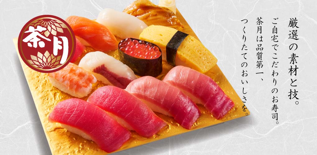 宮崎チキン本舗