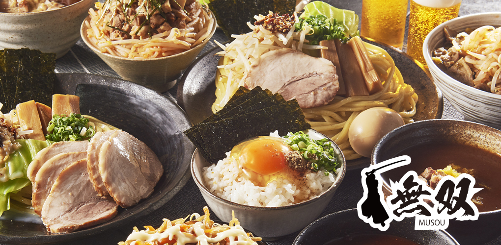 つけ麺 総本山 無双