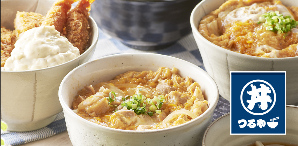 丼ぶりとうどんの店 つるや