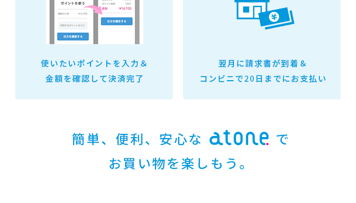 デリズのツケ払い8